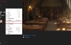 【真人HTML/机翻】魅魔学院-女友刺激的露出小穴v0.5 – Umesatraa A【0.4G】