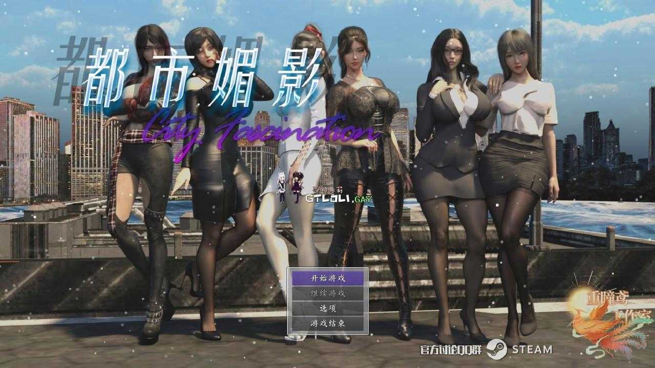 [国产RPG/动态/中文CV] 都市媚影 02.14情人节特别版 [5.3G/百度]
