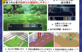 [RPG汉化NTR像素]真实潜入世界 リアルダイブワールドV1.06 AI汉化版+Append [夏祭り編][电脑3.13G/FM/BD]