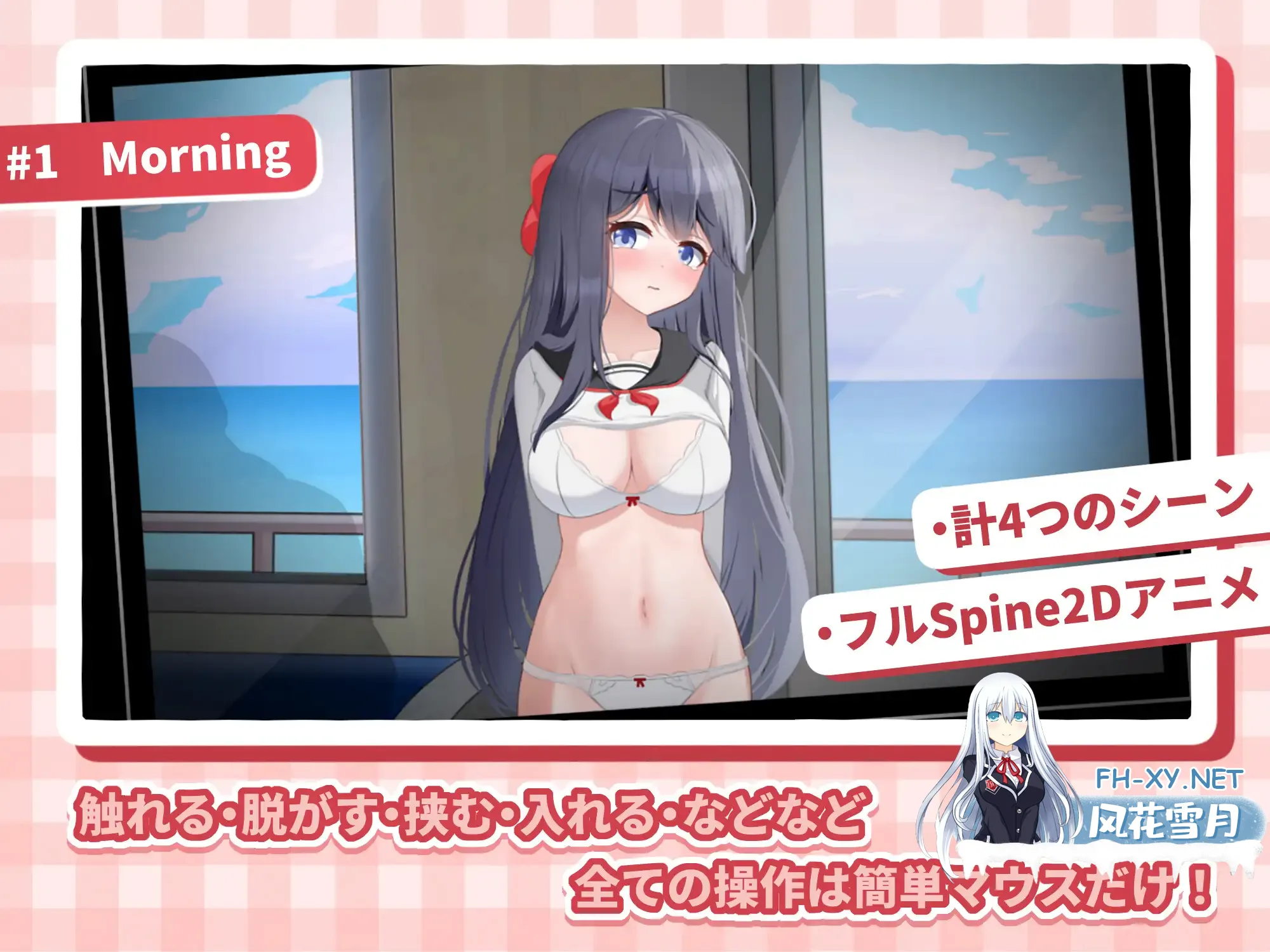 [SLG/DL官中//制服/2D/更新][RJ01420689/scoutswren社团]HA电车JK线/HAメトロJK線[Ver2.20+存档][PC+安卓/460M]
