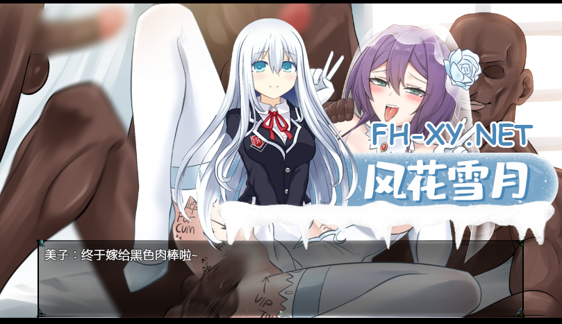 [RPG/NTR/PC+安卓joi]她的爱是一种施舍彼女の愛は一種の施し 官中步兵版+全CG存档[1.6G]